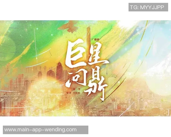 问鼎娱乐圈的小说-娱乐江湖的问鼎传奇—新一代偶像的崛起之路-问鼎娱乐圈的小说