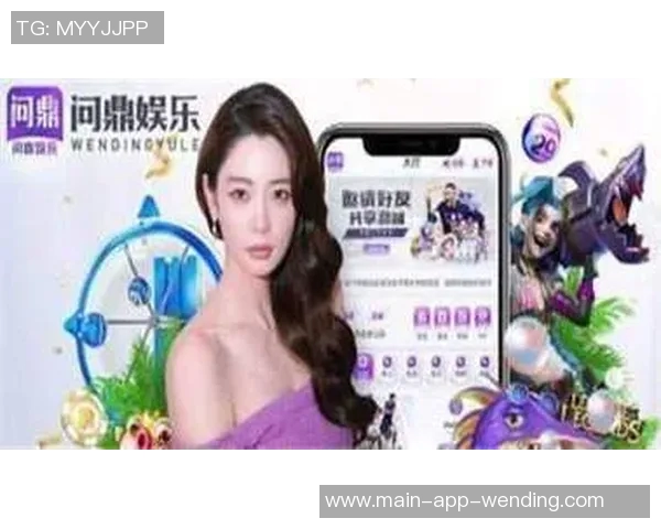 问鼎娱乐app注册-迈向顶级的数字化娱乐体验，问鼎娱乐app注册指南-问鼎娱乐app注册