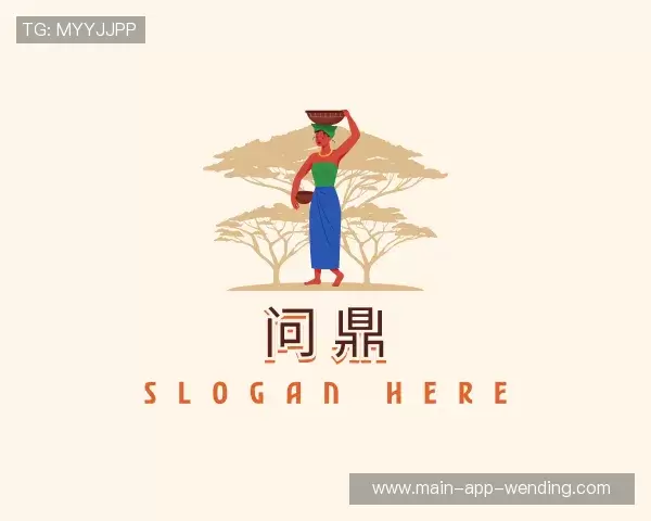 认识问鼎娱乐